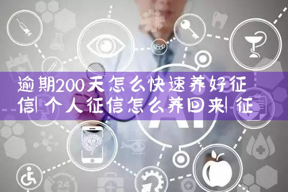 200ô|Ų鱬|